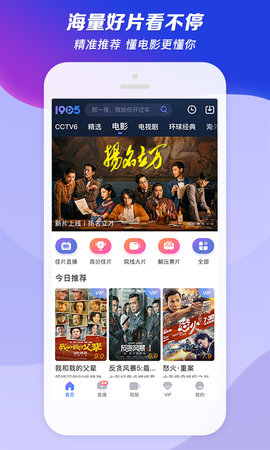 扣扣传媒2025最新版本