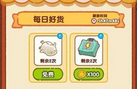 肥啾健身馆官方版