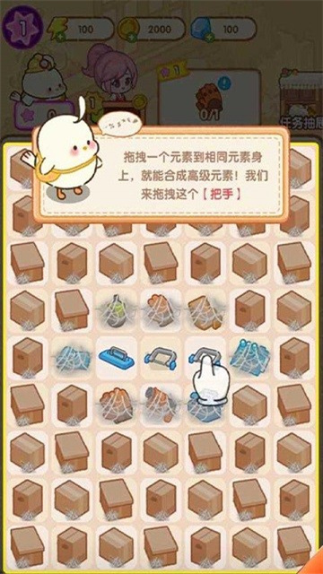 肥啾健身馆官方版