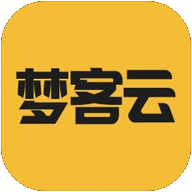 梦客云官方免费版