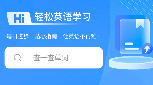 口语100乐学最新免费版
