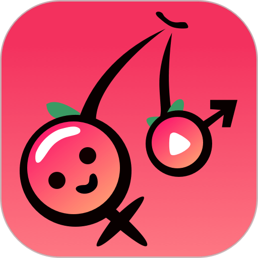 樱桃视频app2025最新版