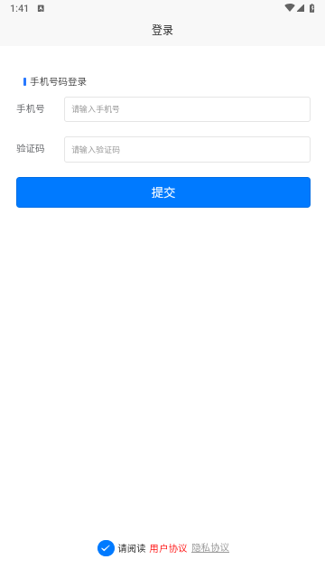 AI单词速记205最新版