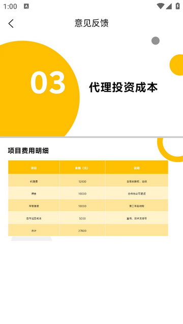 车驰帝官方安卓版