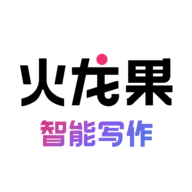 火龙果智能写作2025最新官方版