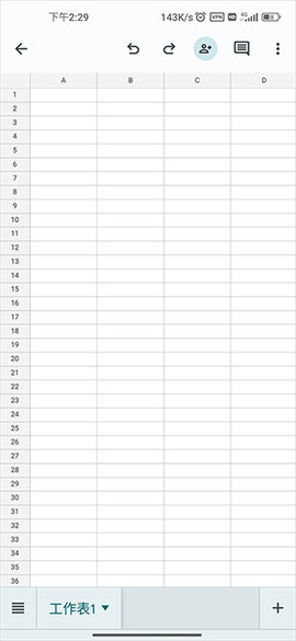 Google Sheets2025最新版