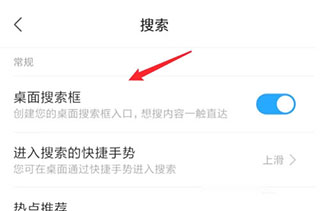 小米系统桌面MIUI2025最新版