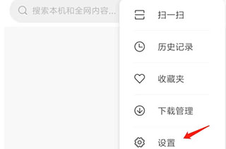 小米系统桌面MIUI2025最新版