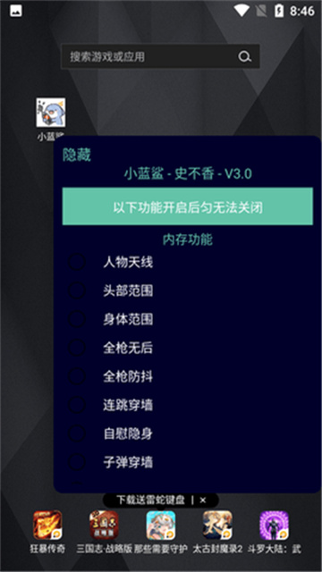 04112702phrs