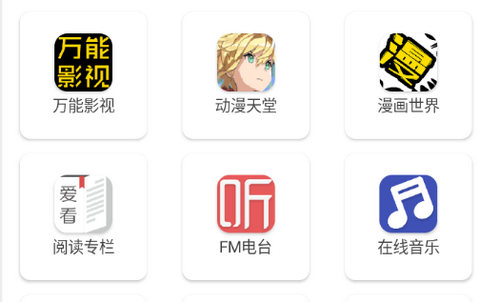 Tuozi工具箱2025手机版