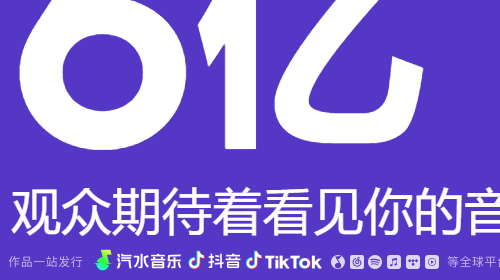 汽水音乐车机版app