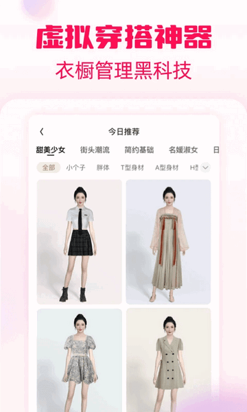 淘粉吧手机版