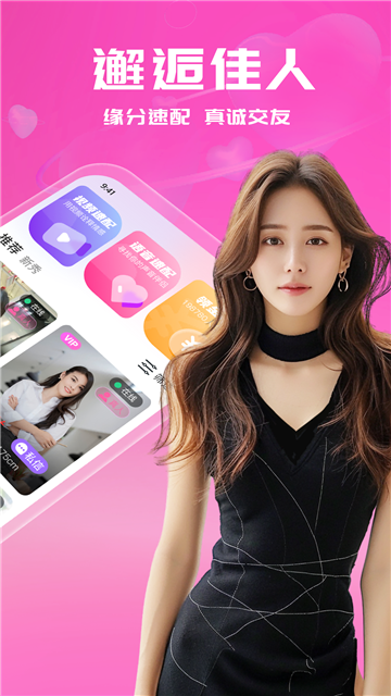 appscreenshot2