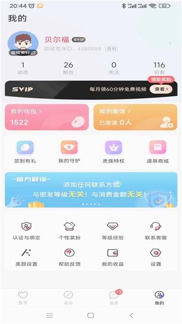 2024325161017219310