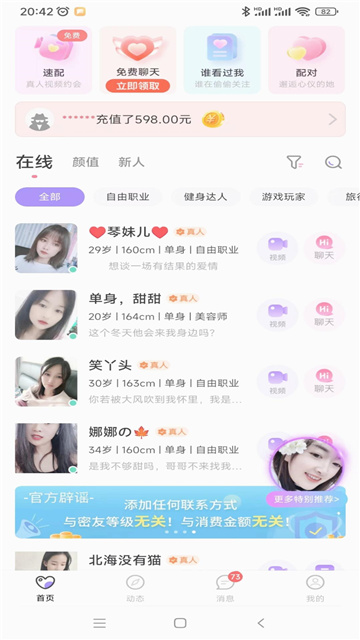 2024325161017431530