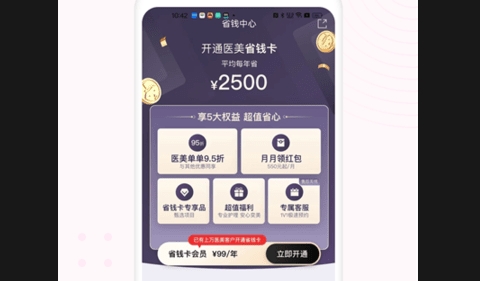 河狸家美甲美睫app2025最新版