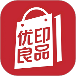优印良品2025官方版