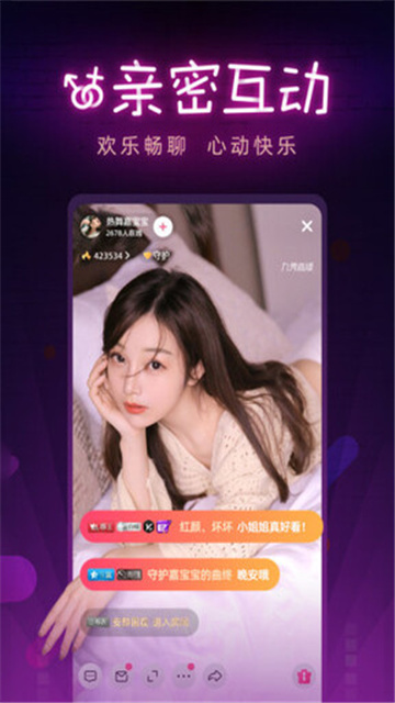绿茶直播官方正版