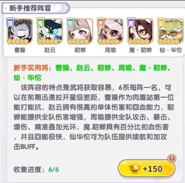 跑跑军团游戏正版