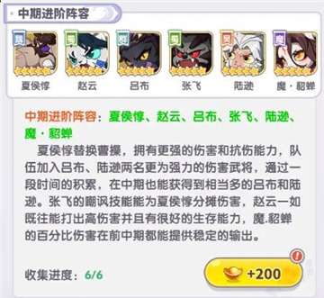 跑跑军团游戏正版