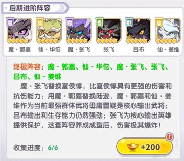 跑跑军团游戏正版