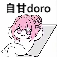 Doro表情包收集站2025最新版