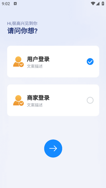 福康禄官方最新版