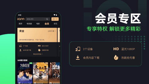 iQIYITV