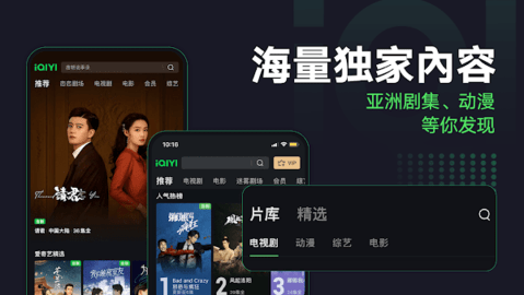 iQIYITV