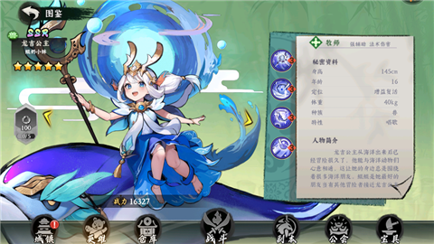 功夫英雄游戏安卓版