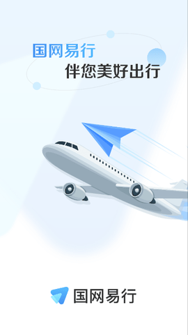 国网易行app手机版