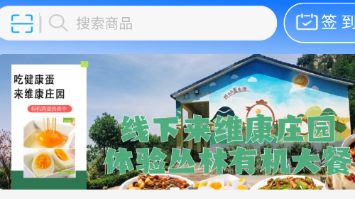 蛋窝网2025最新版