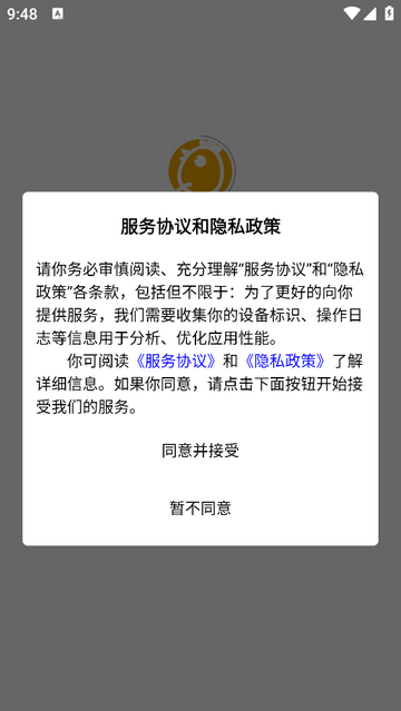 蛋窝网2025最新版