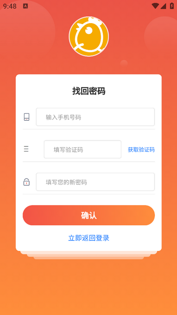 蛋窝网2025最新版