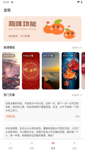免费组件多多