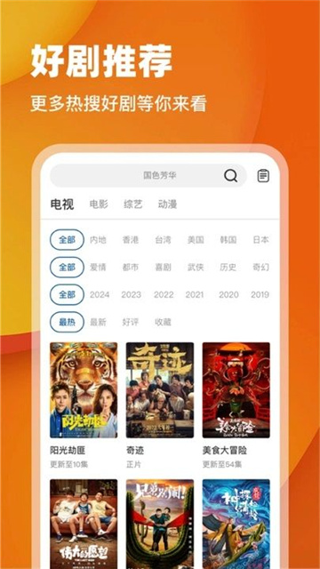 SG视频无限制版