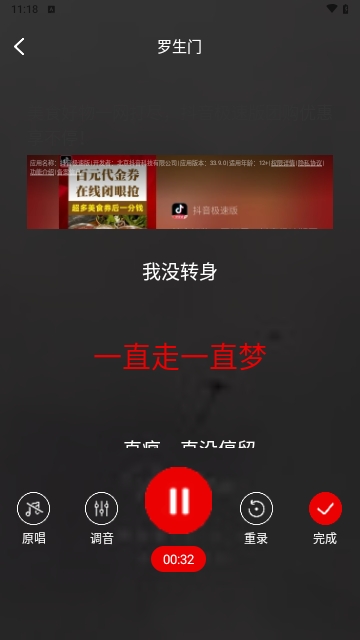 老歌K歌畅