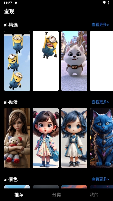 元汽手机壁纸APP2025最新版