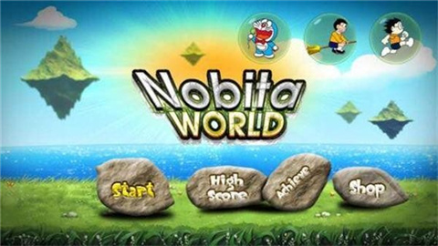 大雄的幸福8.0汉化版