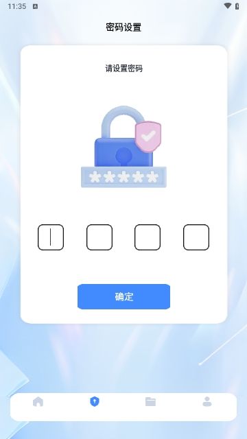 换图标pro