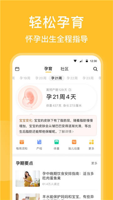 20250414115530688