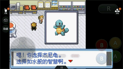 口袋妖怪xy