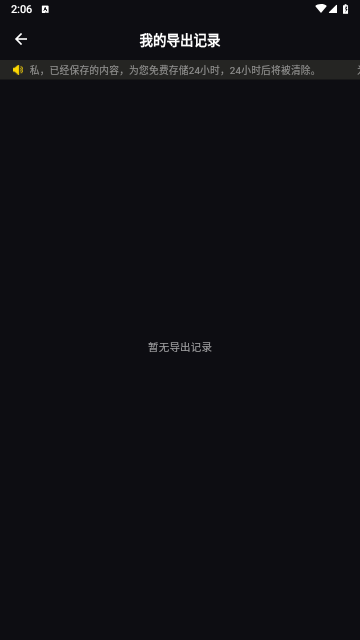 武松打码app免费官方版