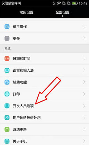 位置伪装大师(位置测试工具)APP永久免费版