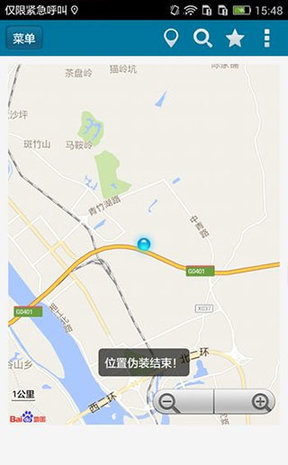 位置伪装大师(位置测试工具)APP永久免费版