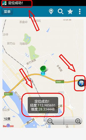 位置伪装大师(位置测试工具)APP永久免费版