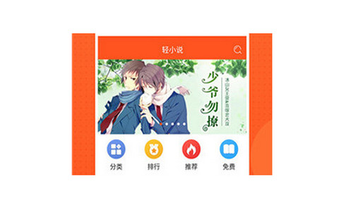 酷看漫画app完整版