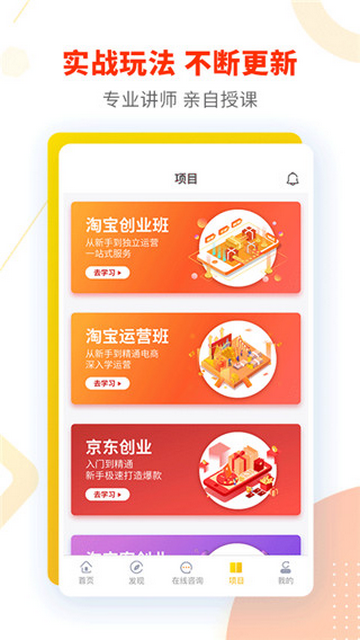 奋斗龟2025手机最新版