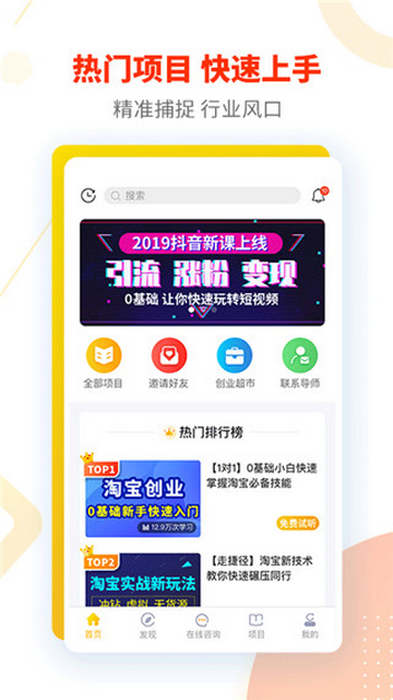 奋斗龟2025手机最新版