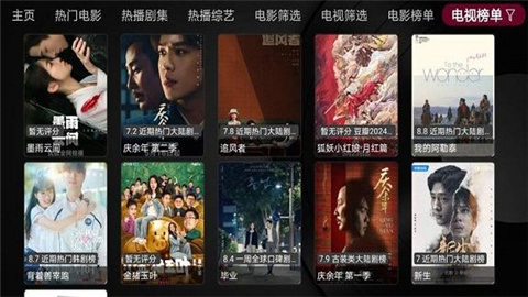 草莓视频app